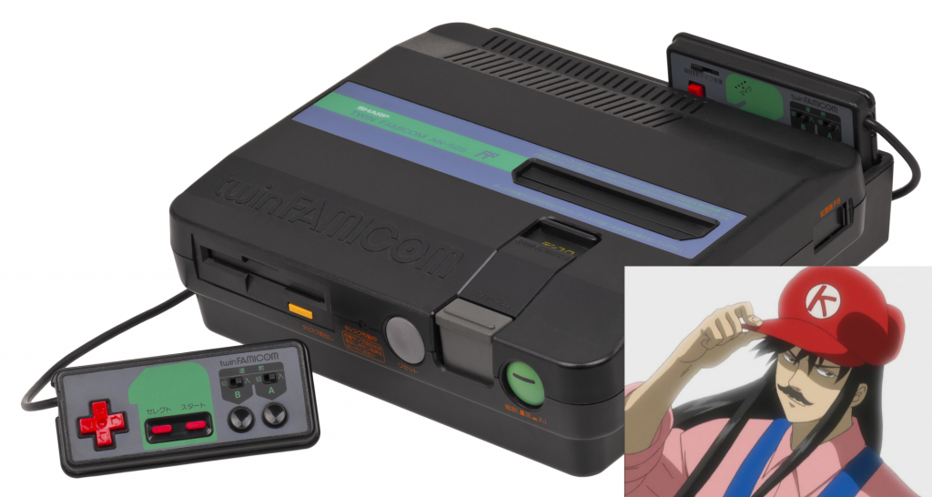 Sharp-Twin-Famicom-Console